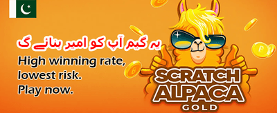 ابھی رجسٹر کریں اور جیتیں