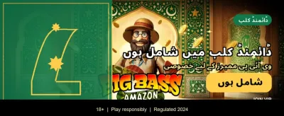 آج ہی اپنا اکاؤنٹ بنائیں