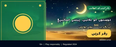 بہترین گیمز کا تجربہ کریں